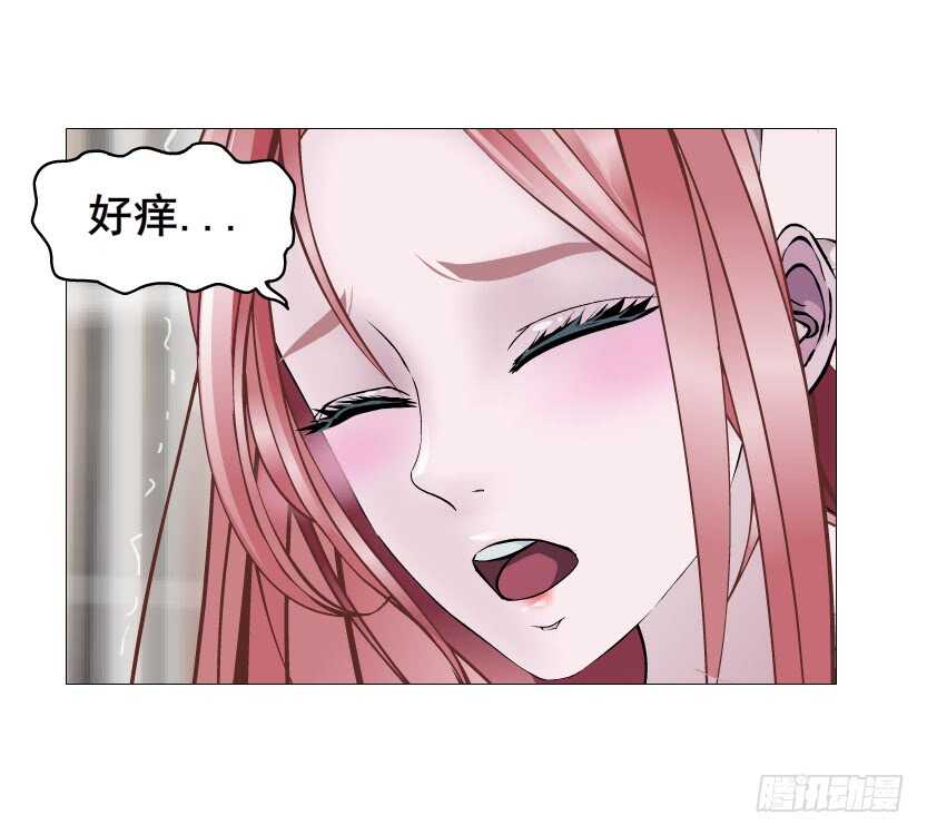 《曼妙美人动情妖》第111集 一夜的浪漫 第10页