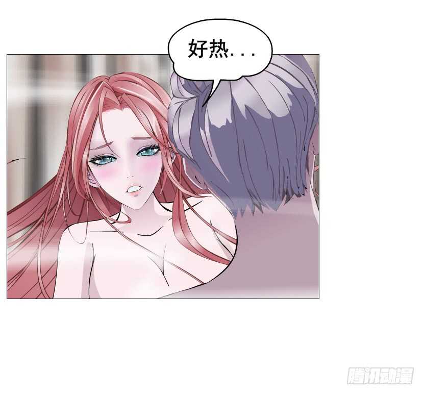 《曼妙美人动情妖》第111集 一夜的浪漫 第11页
