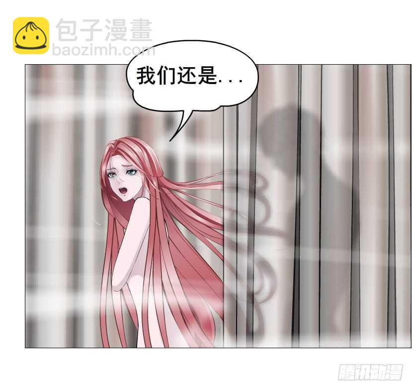 《曼妙美人动情妖》第111集 一夜的浪漫 第12页