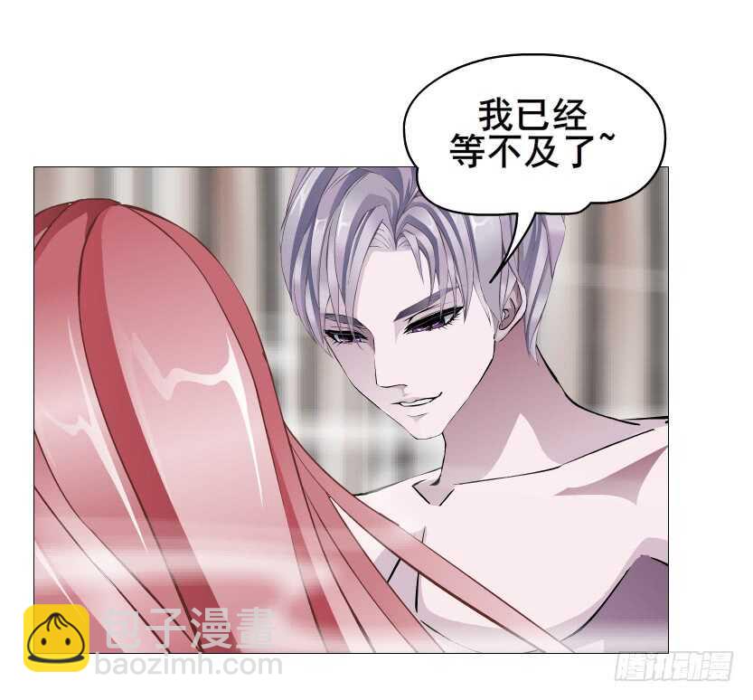 《曼妙美人动情妖》第111集 一夜的浪漫 第14页