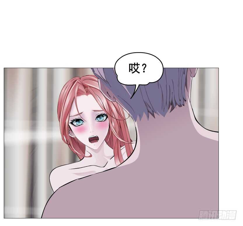 《曼妙美人动情妖》第111集 一夜的浪漫 第18页