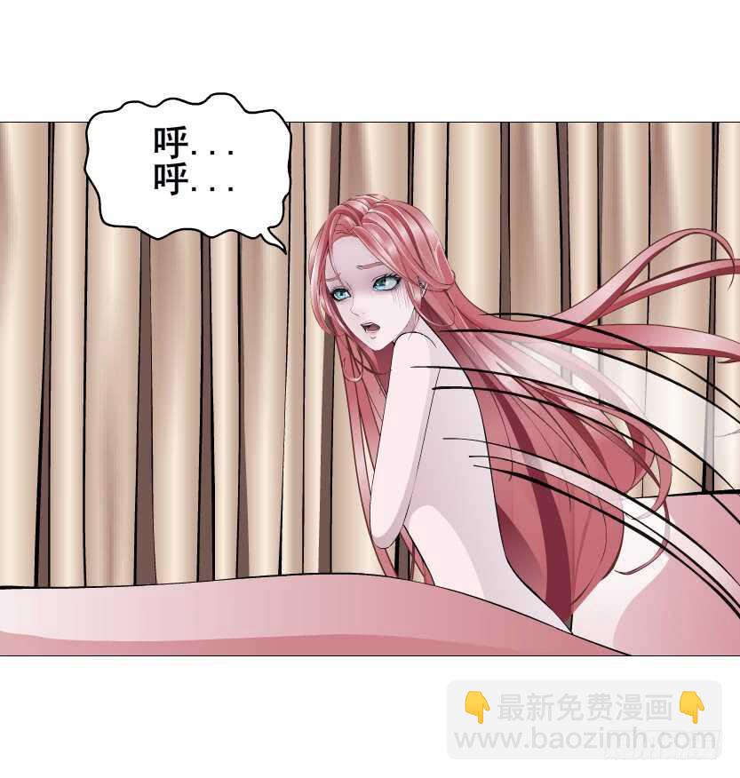 《曼妙美人动情妖》第111集 一夜的浪漫 第32页