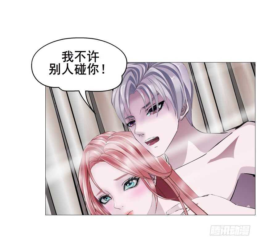 《曼妙美人动情妖》第111集 一夜的浪漫 第8页