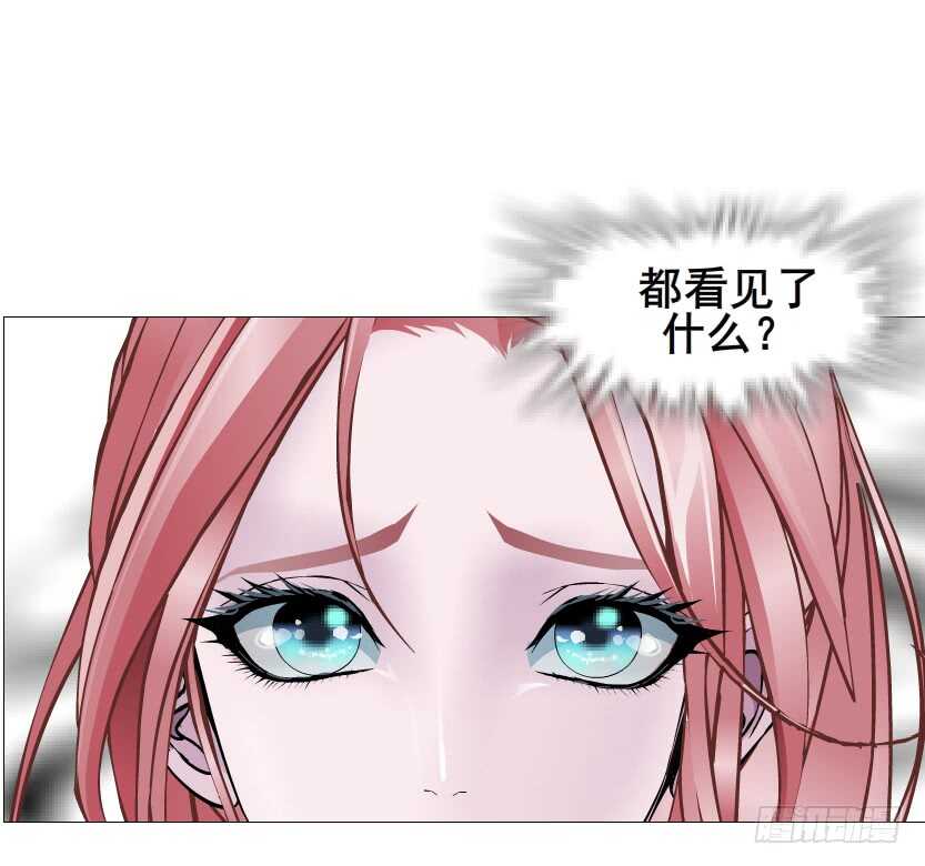 《曼妙美人动情妖》第110集 恐惧的回忆 第10页