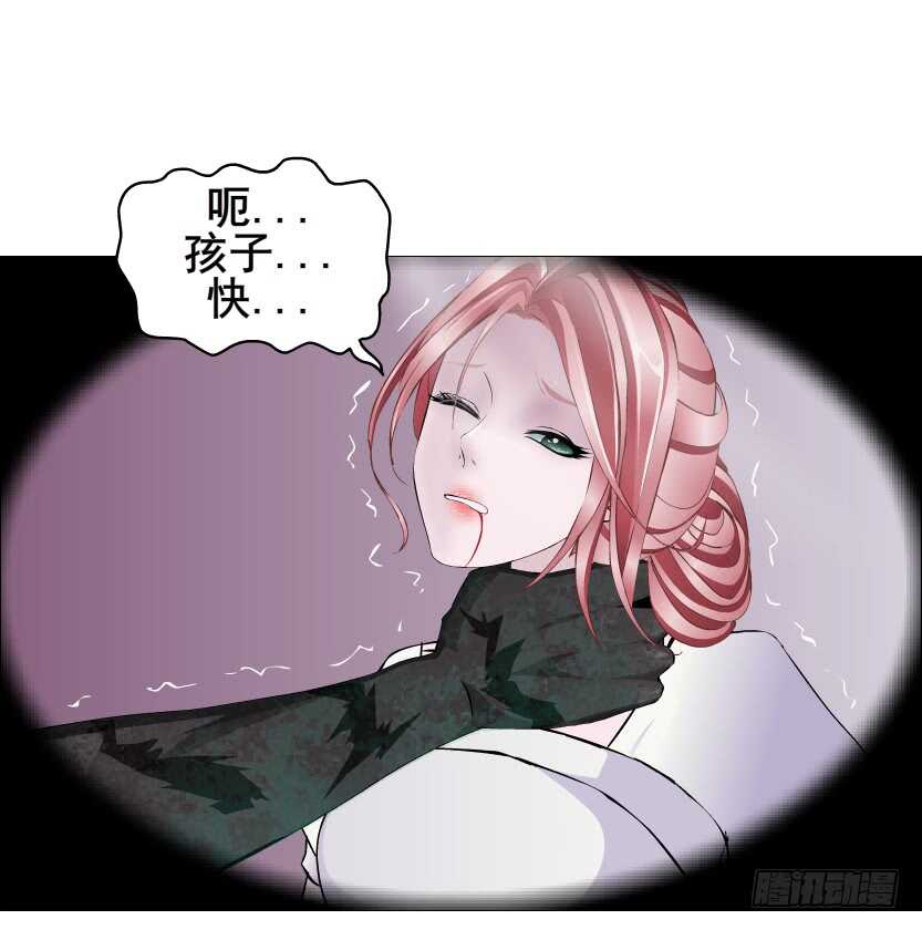 《曼妙美人动情妖》第110集 恐惧的回忆 第12页
