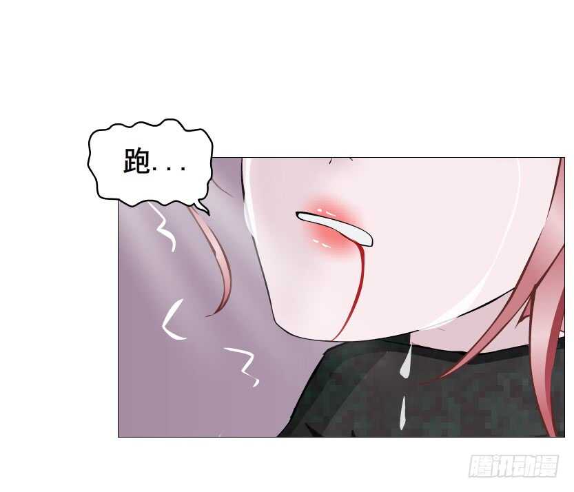 《曼妙美人动情妖》第110集 恐惧的回忆 第13页