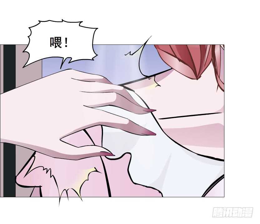 《曼妙美人动情妖》第110集 恐惧的回忆 第22页