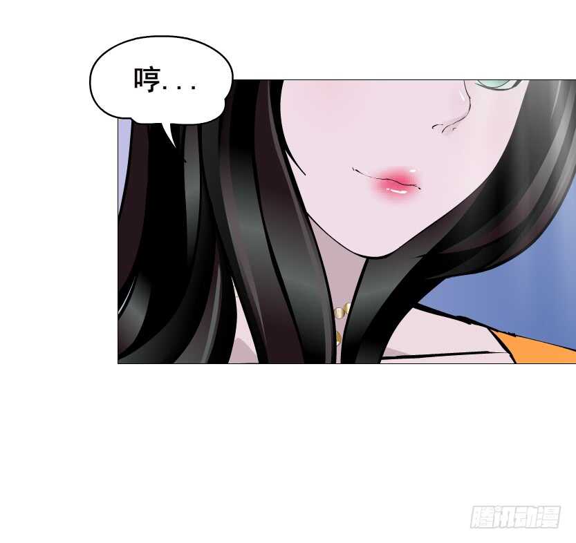 《曼妙美人动情妖》第110集 恐惧的回忆 第30页