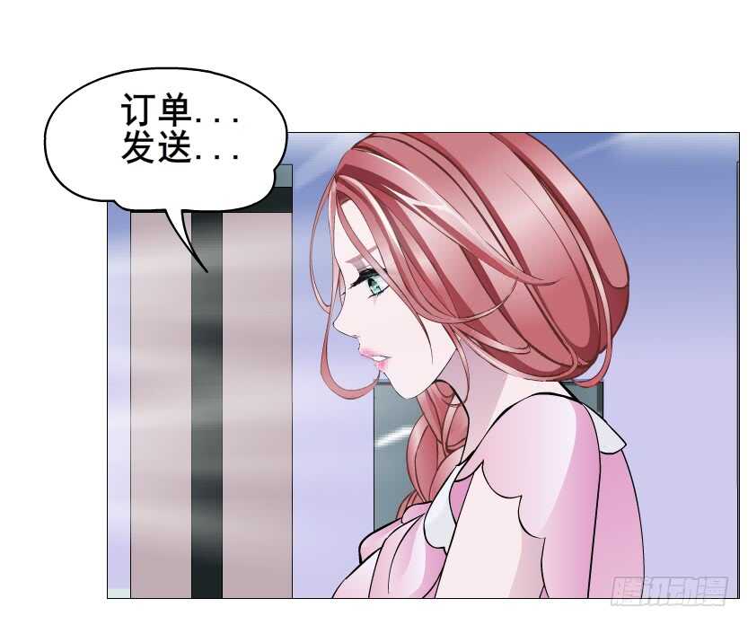 《曼妙美人动情妖》第110集 恐惧的回忆 第32页