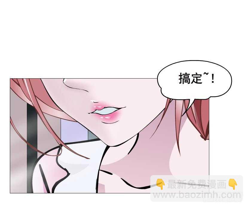 《曼妙美人动情妖》第110集 恐惧的回忆 第33页