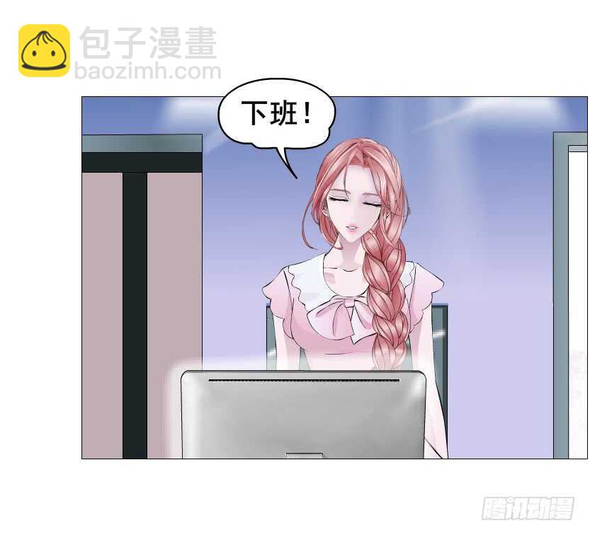 《曼妙美人动情妖》第110集 恐惧的回忆 第34页