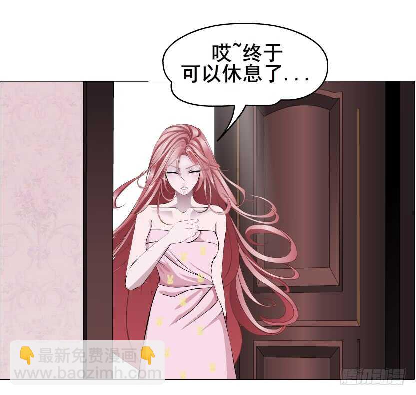 《曼妙美人动情妖》第110集 恐惧的回忆 第36页
