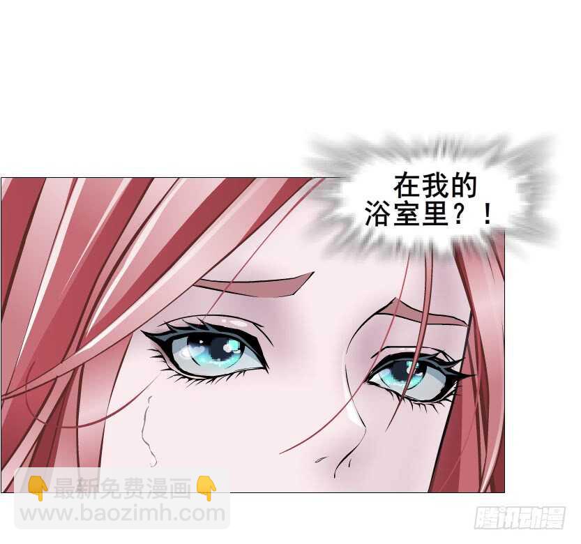 《曼妙美人动情妖》第110集 恐惧的回忆 第39页