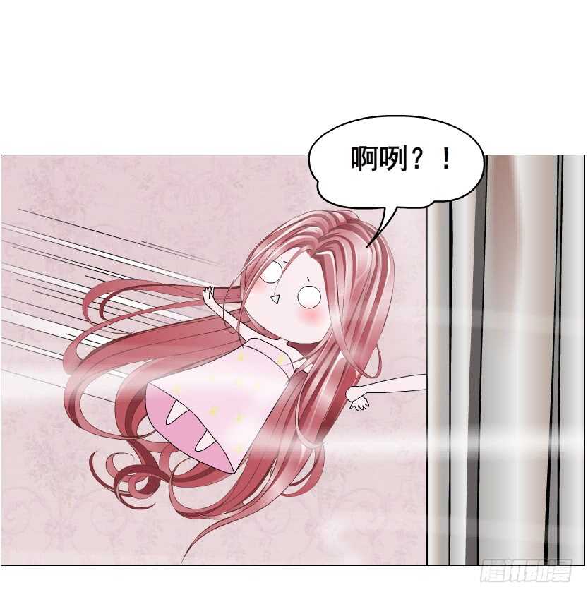 《曼妙美人动情妖》第110集 恐惧的回忆 第41页