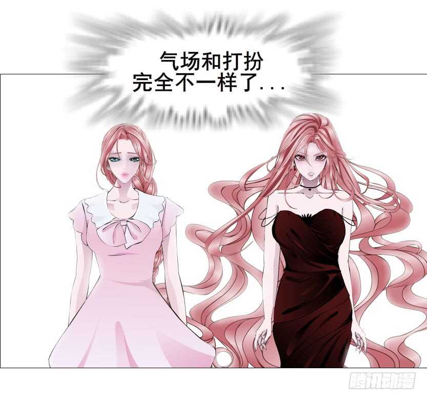 《曼妙美人动情妖》第109集 内心生出的我 第21页