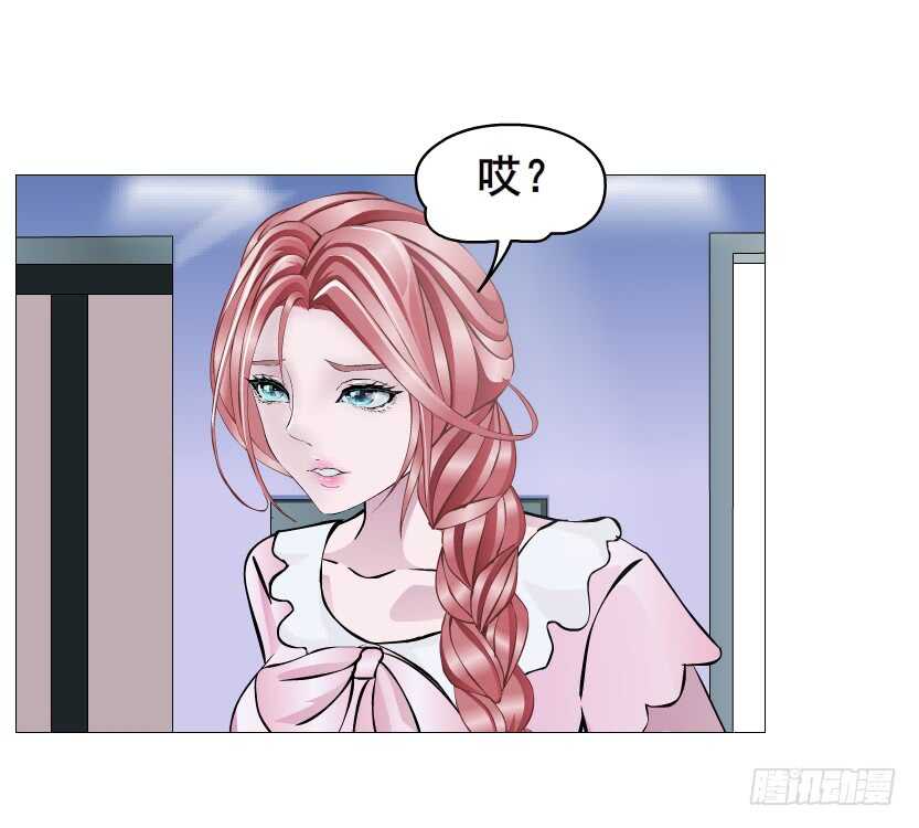 《曼妙美人动情妖》第109集 内心生出的我 第25页