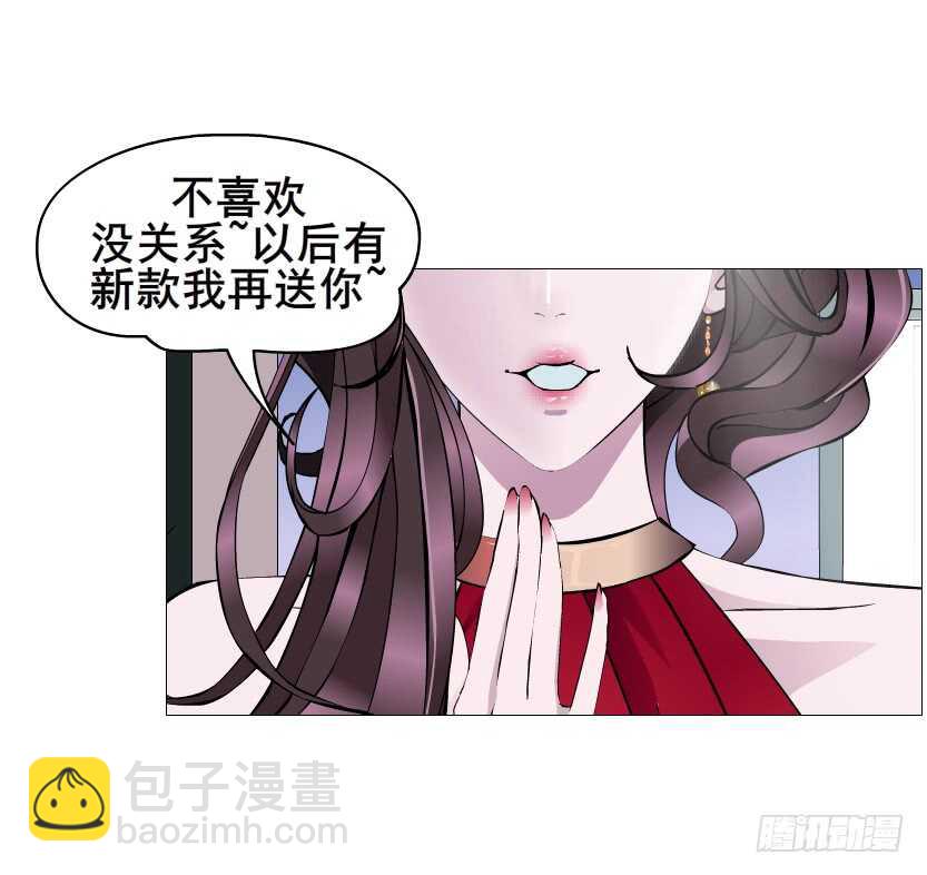 《曼妙美人动情妖》第109集 内心生出的我 第26页