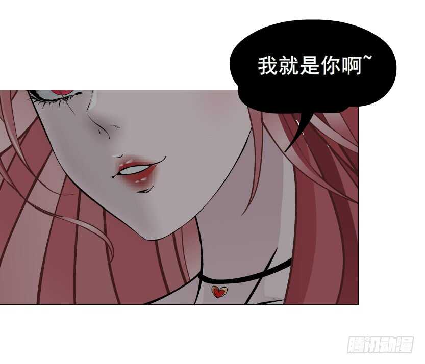 《曼妙美人动情妖》第109集 内心生出的我 第31页