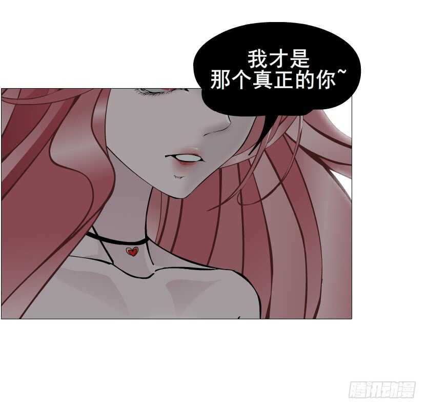 《曼妙美人动情妖》第109集 内心生出的我 第34页