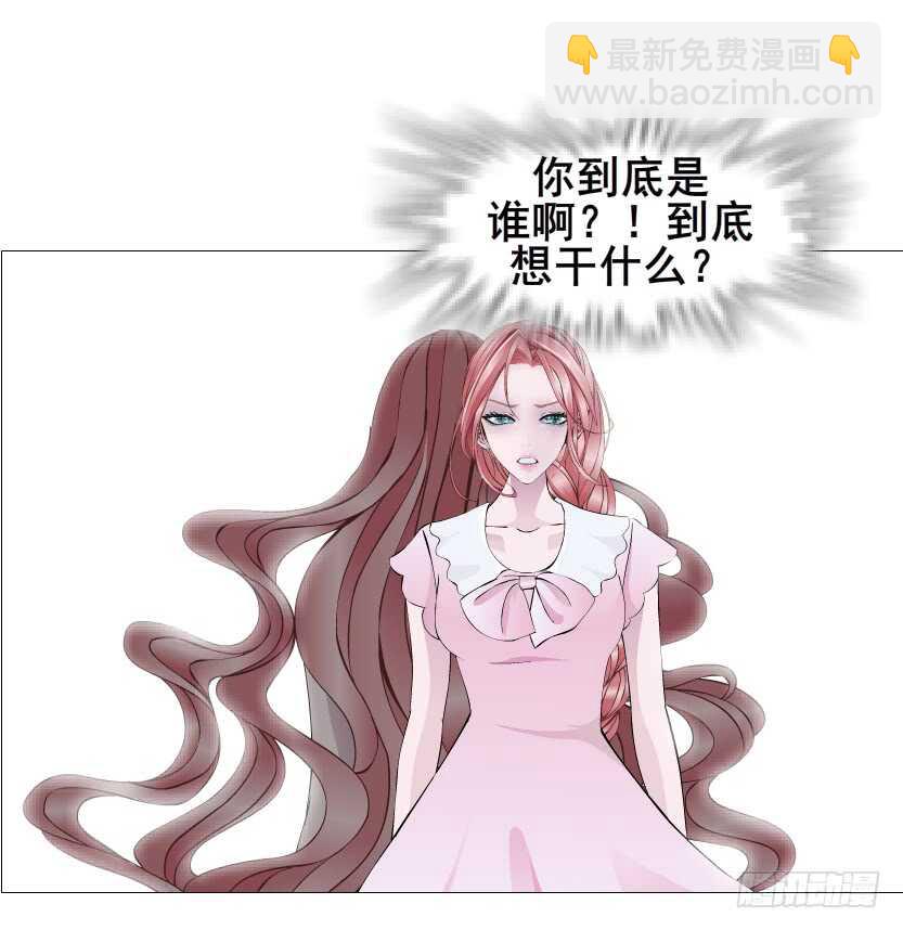 《曼妙美人动情妖》第109集 内心生出的我 第39页