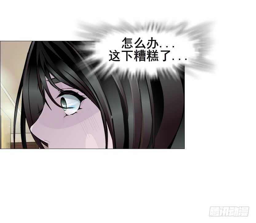 《曼妙美人动情妖》第109集 内心生出的我 第3页