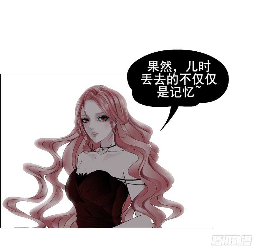 《曼妙美人动情妖》第109集 内心生出的我 第40页