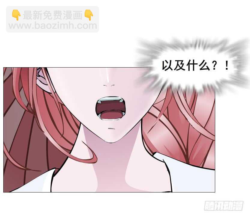 《曼妙美人动情妖》第109集 内心生出的我 第42页