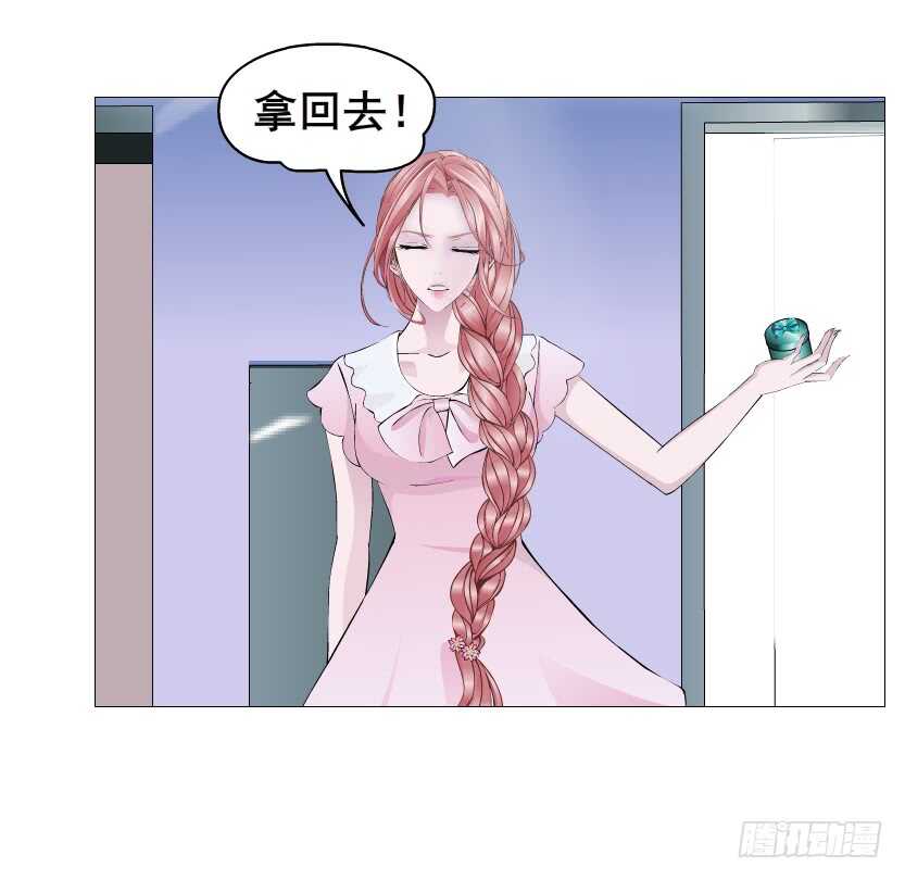 《曼妙美人动情妖》第109集 内心生出的我 第8页