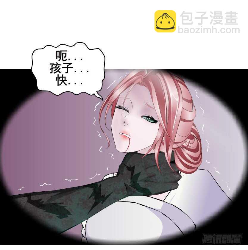 《曼妙美人动情妖》第110集 恐惧的回忆 第12页