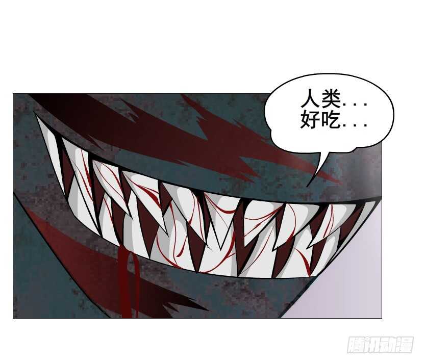 《曼妙美人动情妖》第110集 恐惧的回忆 第15页