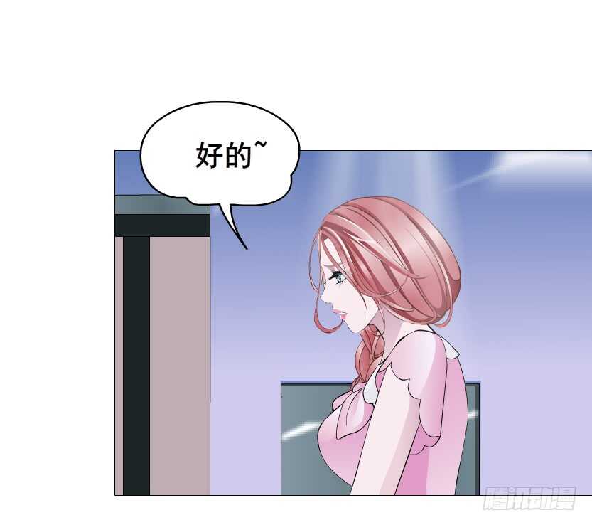《曼妙美人动情妖》第110集 恐惧的回忆 第28页