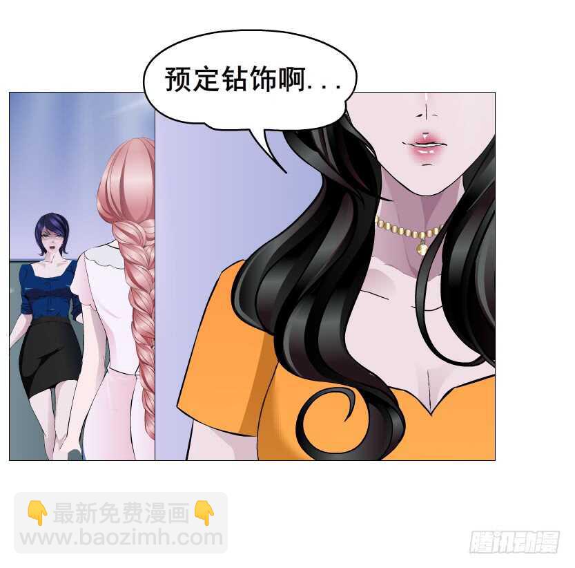 《曼妙美人动情妖》第110集 恐惧的回忆 第29页