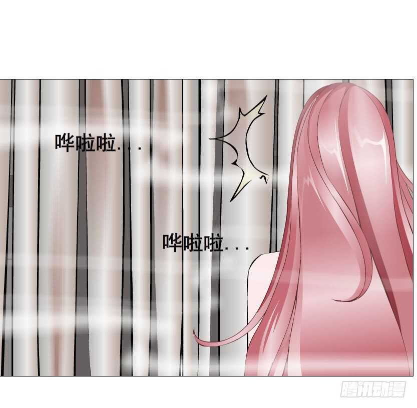 《曼妙美人动情妖》第110集 恐惧的回忆 第37页