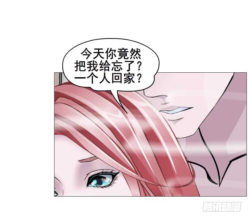 《曼妙美人动情妖》第110集 恐惧的回忆 第43页