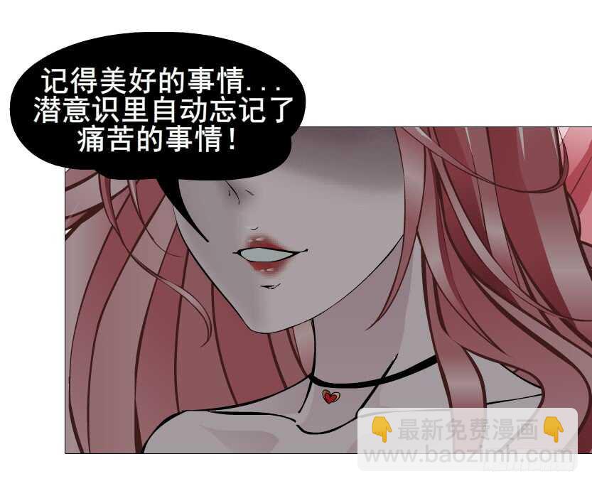 《曼妙美人动情妖》第110集 恐惧的回忆 第5页