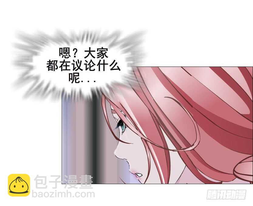 《曼妙美人动情妖》第108集 你这肮脏的蛀虫！ 第21页