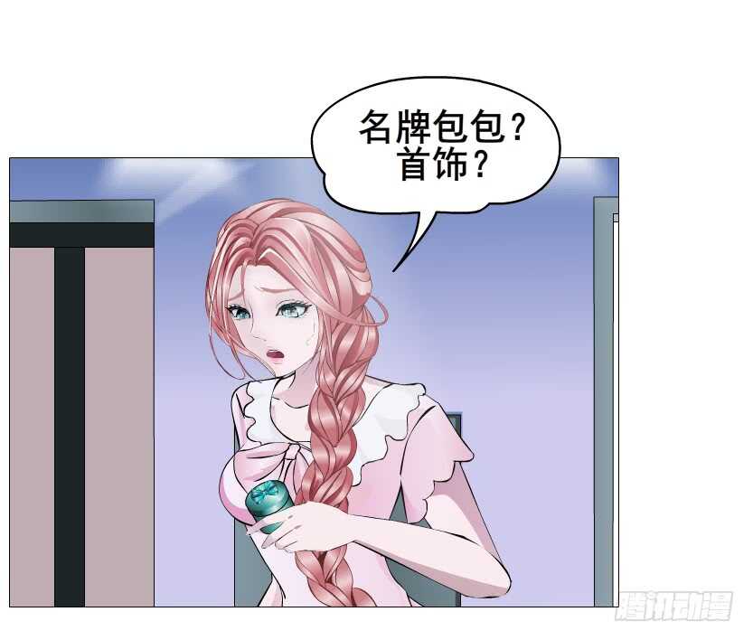 《曼妙美人动情妖》第108集 你这肮脏的蛀虫！ 第23页