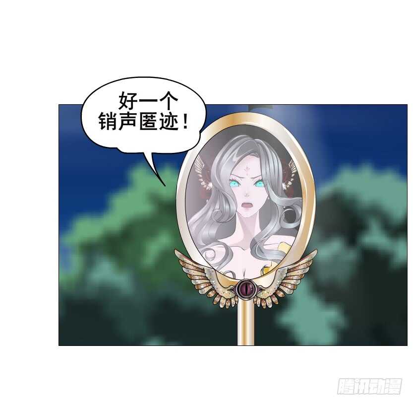 《曼妙美人动情妖》第108集 你这肮脏的蛀虫！ 第2页