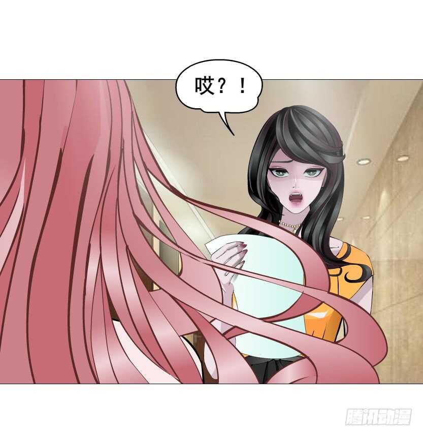《曼妙美人动情妖》第108集 你这肮脏的蛀虫！ 第42页