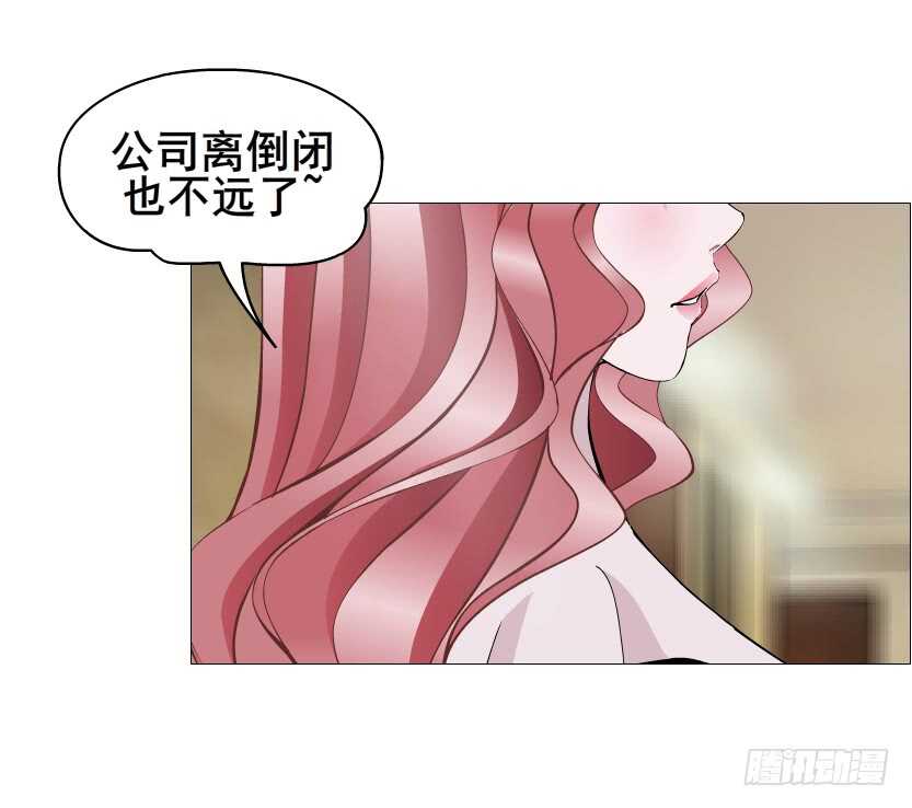 《曼妙美人动情妖》第108集 你这肮脏的蛀虫！ 第43页