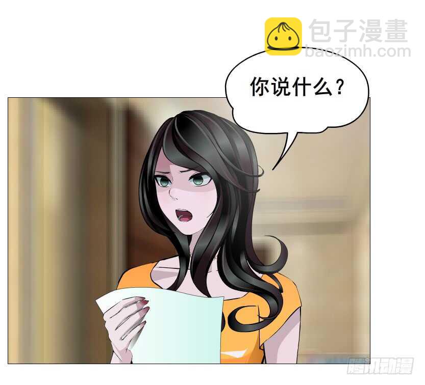 《曼妙美人动情妖》第108集 你这肮脏的蛀虫！ 第44页