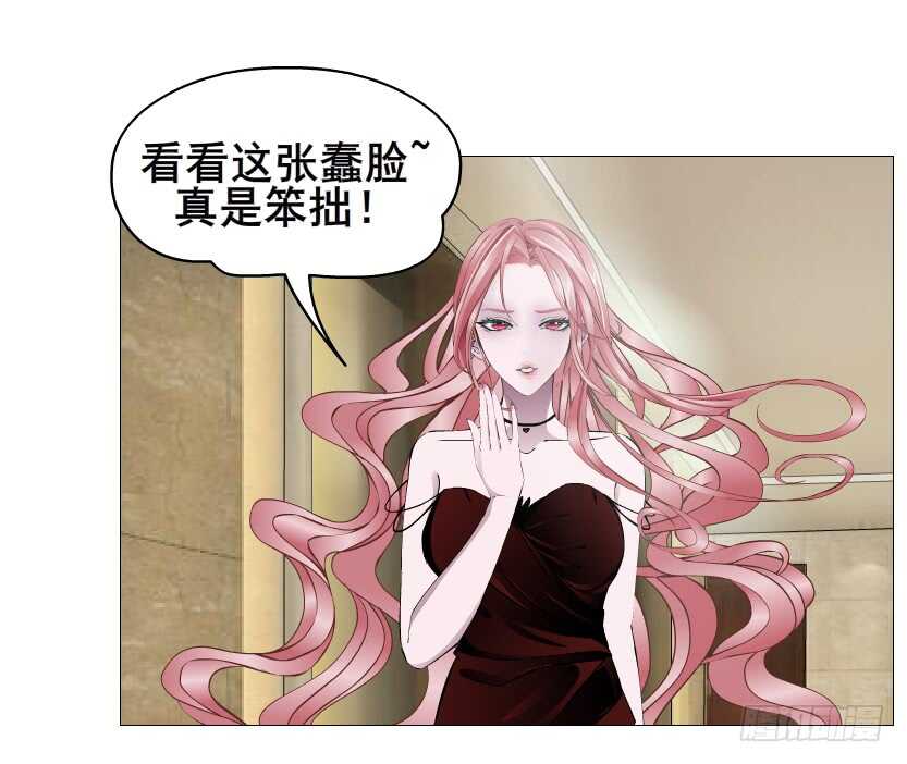 《曼妙美人动情妖》第108集 你这肮脏的蛀虫！ 第46页