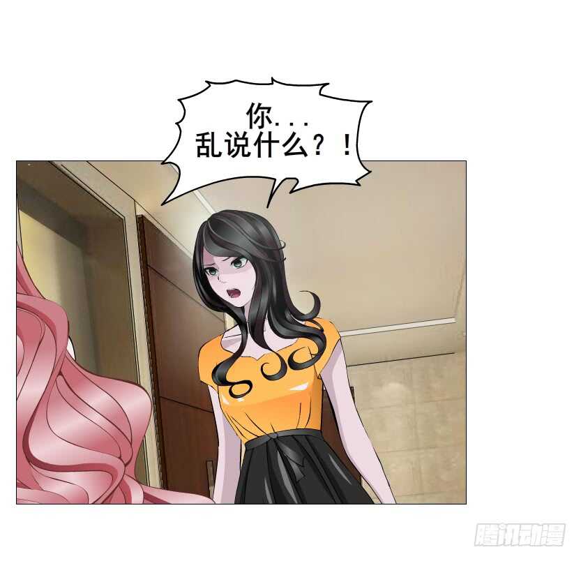 《曼妙美人动情妖》第108集 你这肮脏的蛀虫！ 第48页