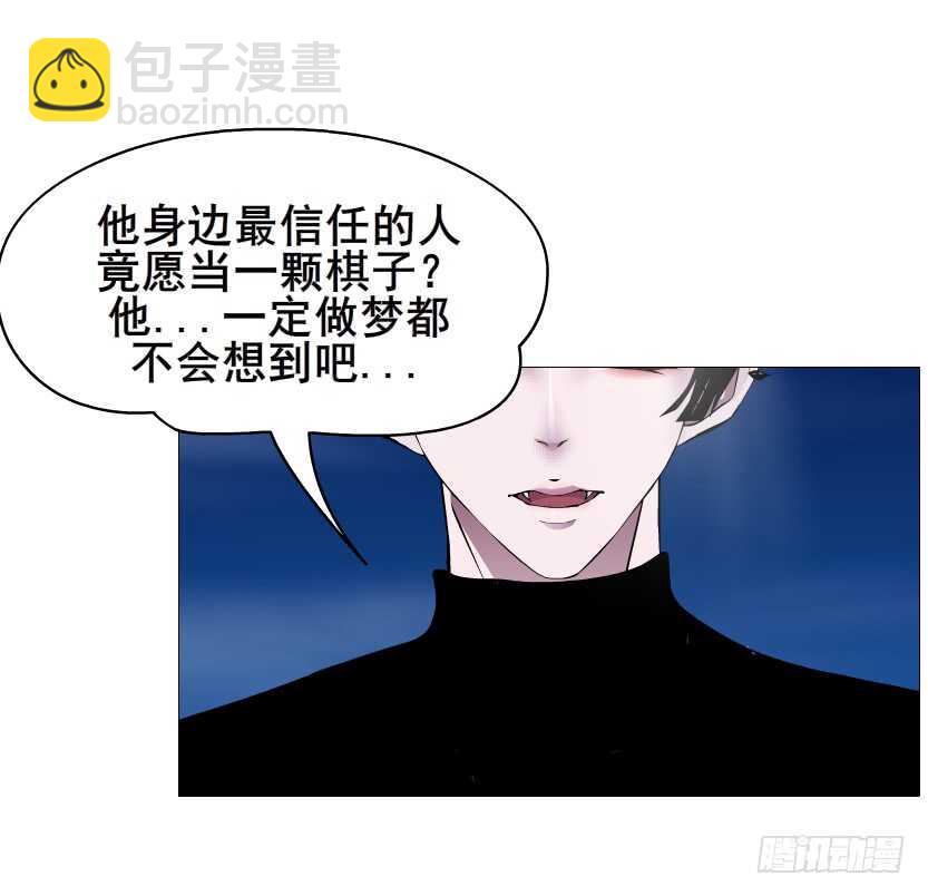 《曼妙美人动情妖》第113集 神秘的他 第19页