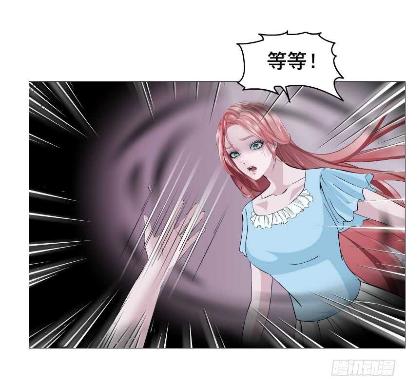 《曼妙美人动情妖》第113集 神秘的他 第38页