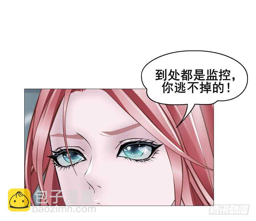 《曼妙美人动情妖》第115集 看穿你 第28页