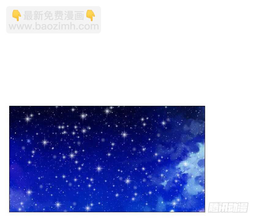 《曼妙美人动情妖》第115集 看穿你 第36页