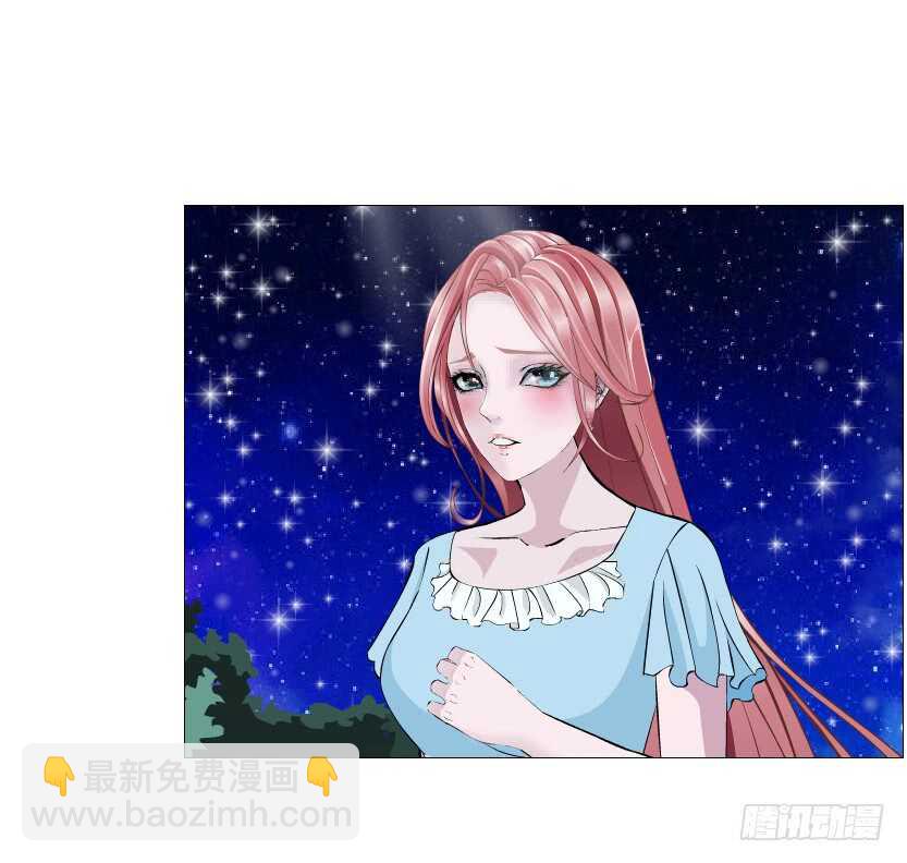 《曼妙美人动情妖》第115集 看穿你 第43页