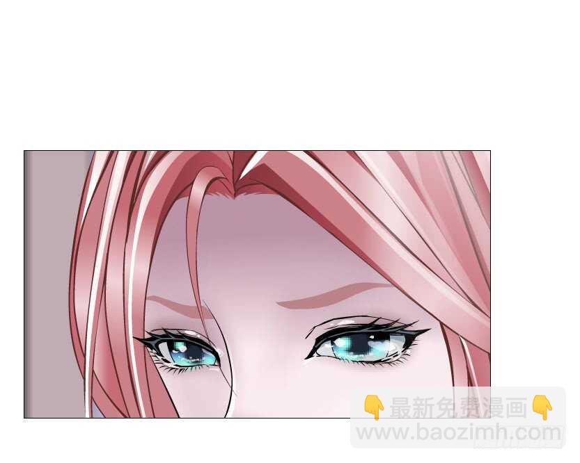 《曼妙美人动情妖》第115集 看穿你 第7页