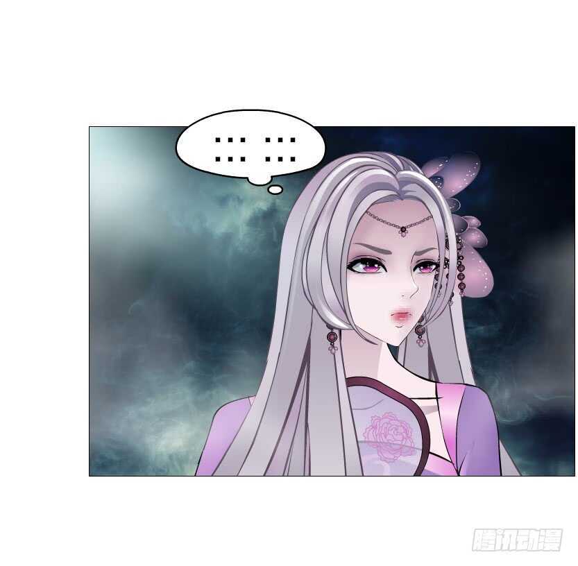 《曼妙美人动情妖》第114集 伪善的邻居 第13页